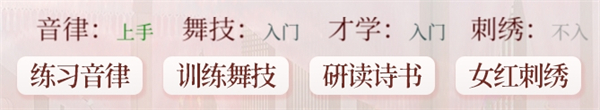 易次元深宫曲官方正版