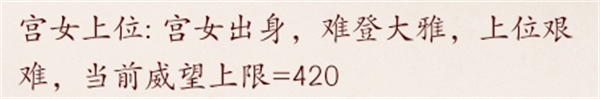 易次元深宫曲官方正版