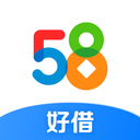58好借贷款APP 官方版v3.0.7
