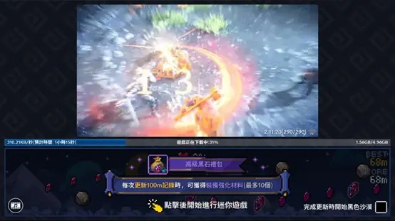 黑色沙漠手游台服