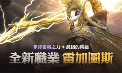 黑色沙漠手游台服