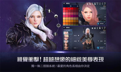 黑色沙漠手游台服