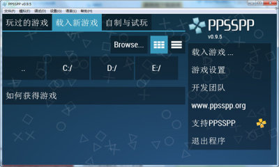 手机PSP模拟器2025