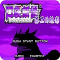 口袋妖怪漆黑的魅影破解版[内置修改器] V9.0内置修改器破解版