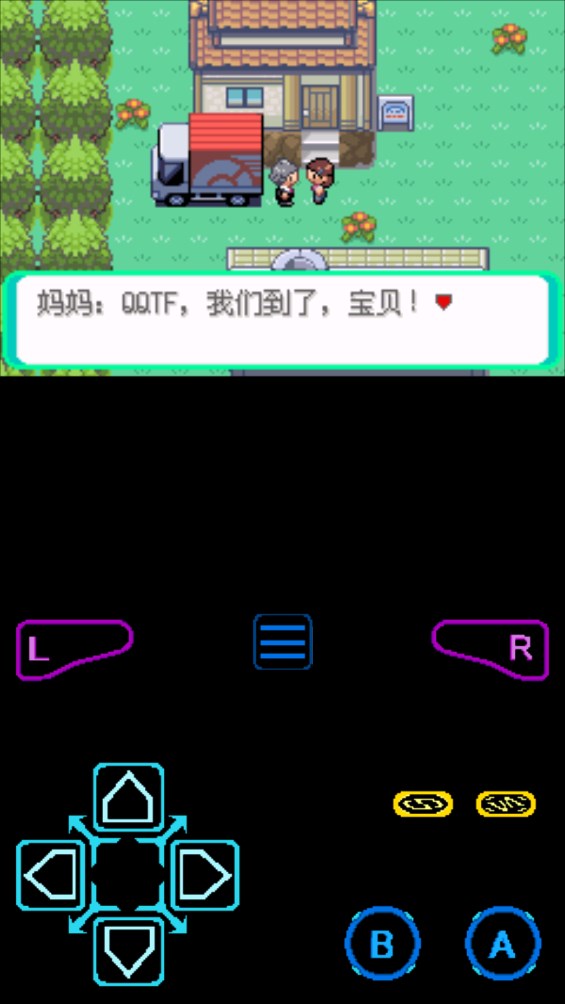 口袋妖怪漆黑的魅影破解版[内置修改器]