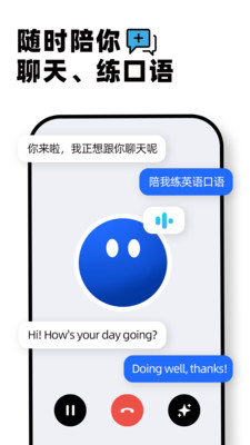 Kimi智能助手app