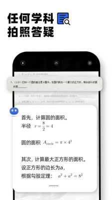 Kimi智能助手app
