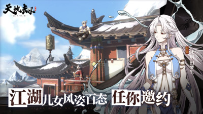 天地劫幽城再临