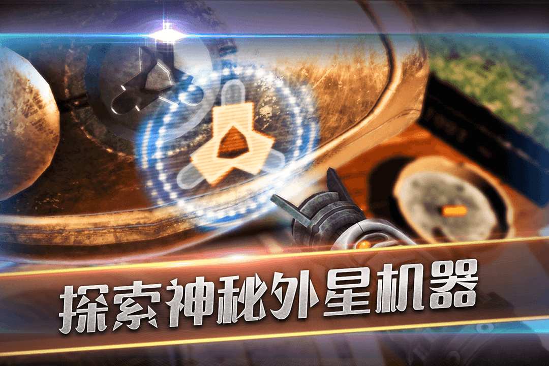 滚动迷城官方版
