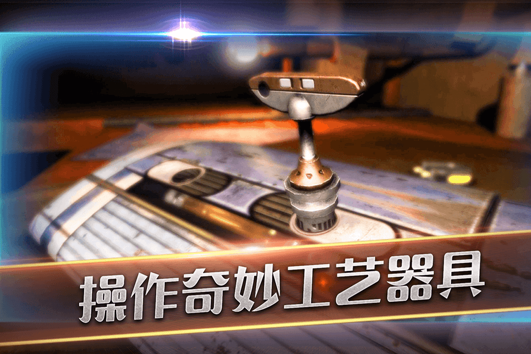 滚动迷城官方版