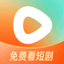 红果短剧app(免费看短剧)