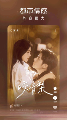 红果短剧app(免费看短剧)