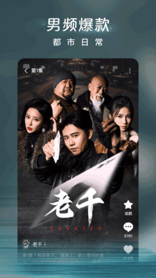红果短剧app(免费看短剧)