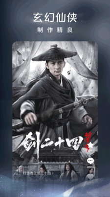 红果短剧app(免费看短剧)