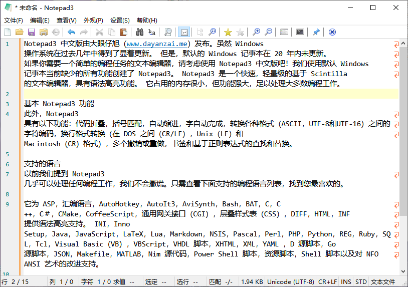 Notepad3
