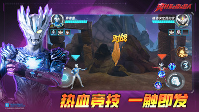奥特曼之格斗超人2025最新版本