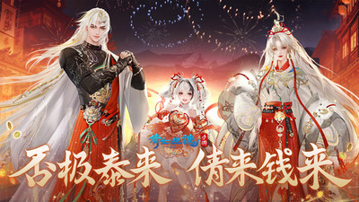 倩女幽魂手游网易版