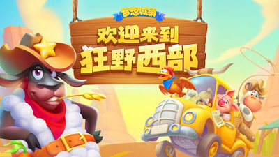 梦想城镇无限钞票版
