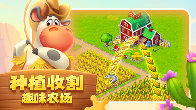 梦想城镇无限钞票版