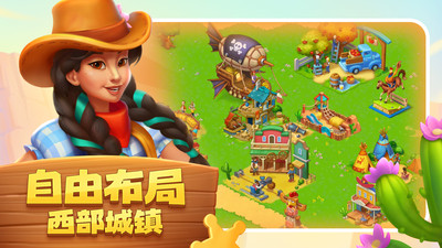 梦想城镇无限钞票版