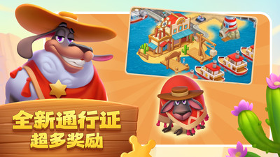 梦想城镇无限钞票版