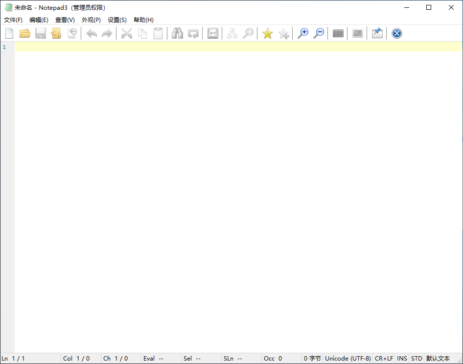 Notepad3 开源文本编辑器