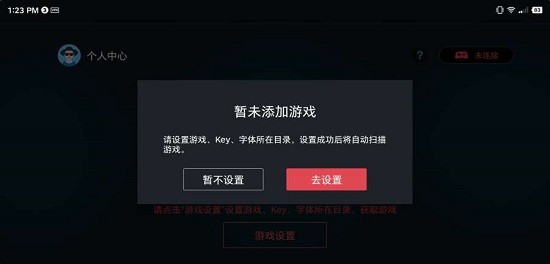 手机蛋蛋模拟器