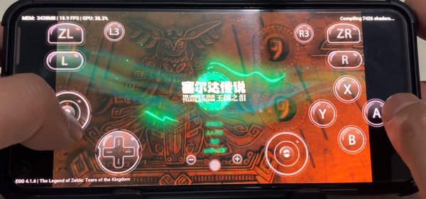 手机蛋蛋模拟器