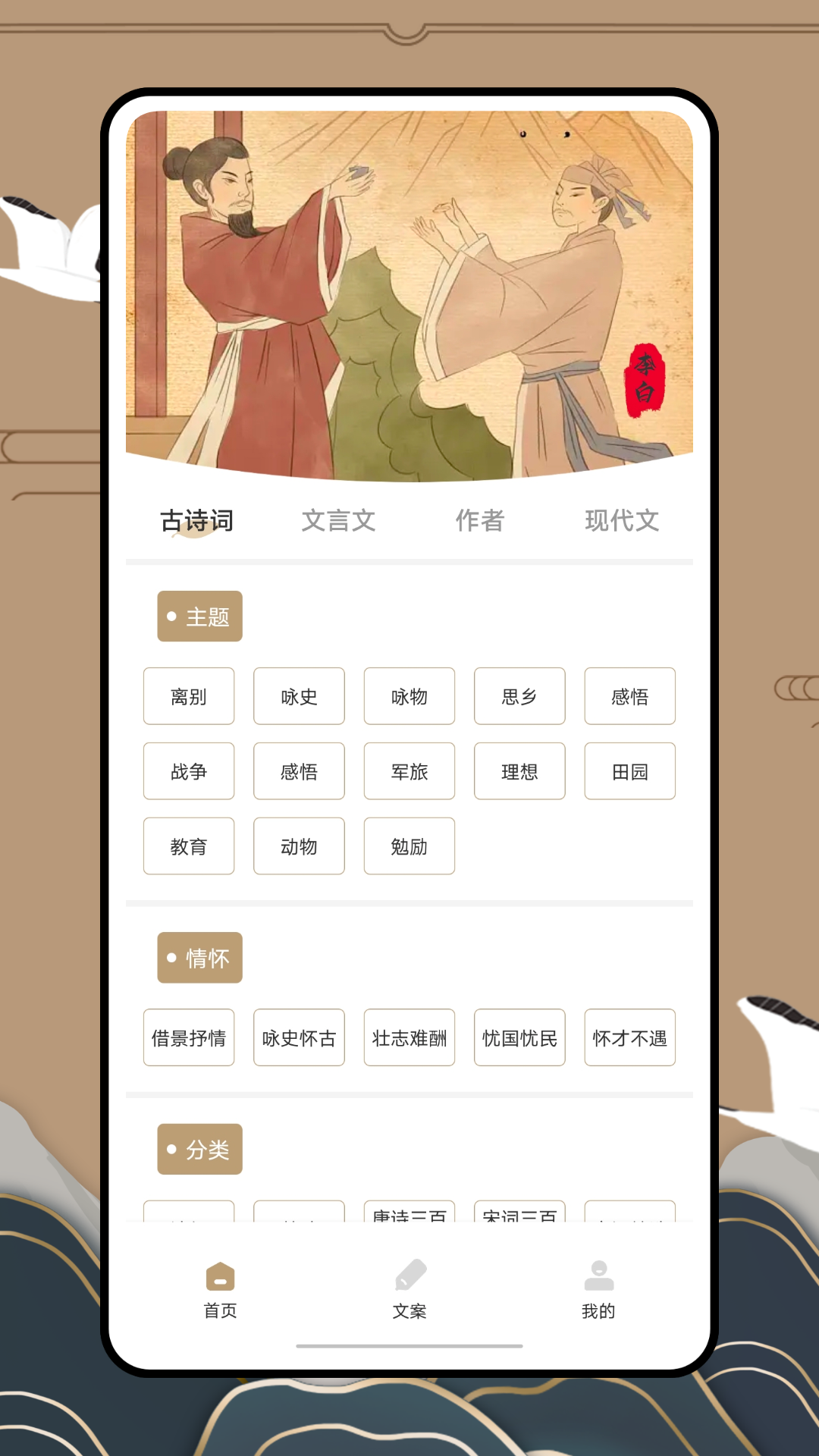 Anyview破解版