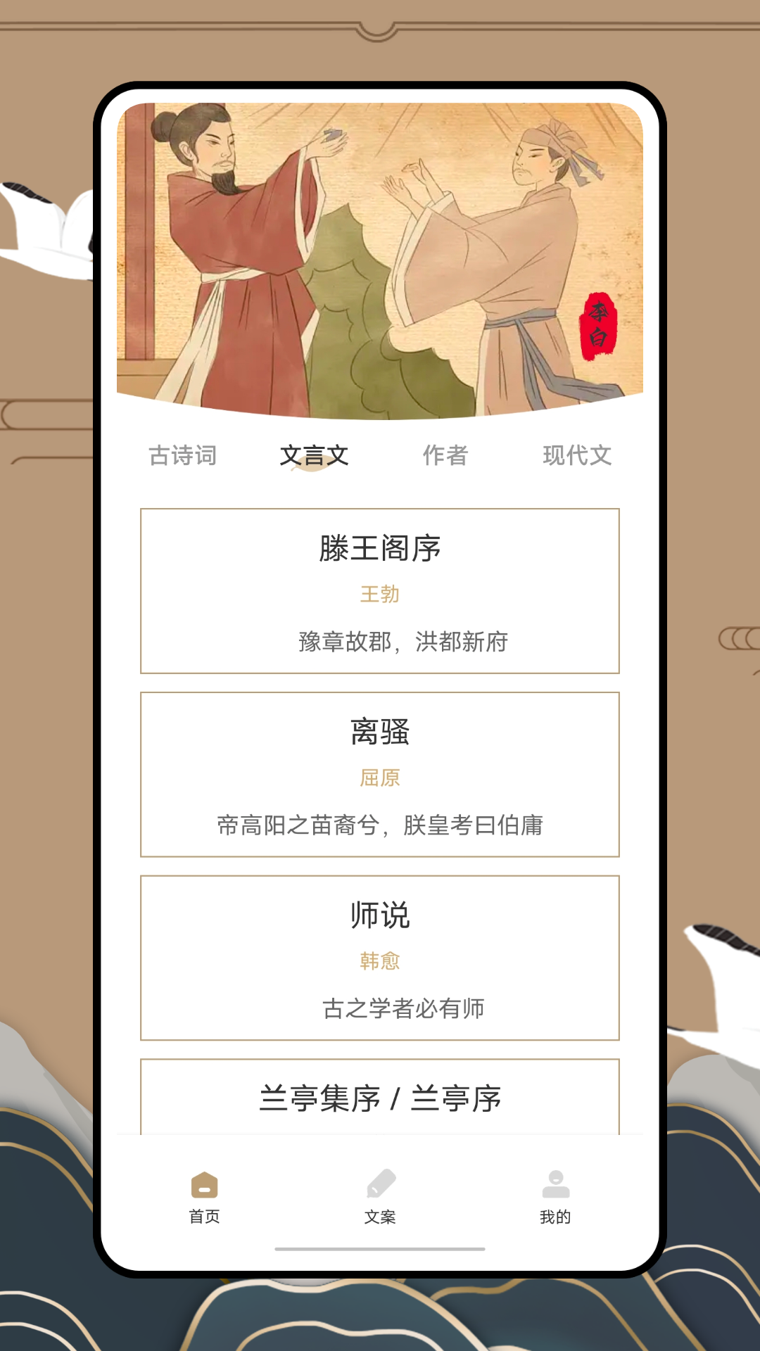 Anyview破解版