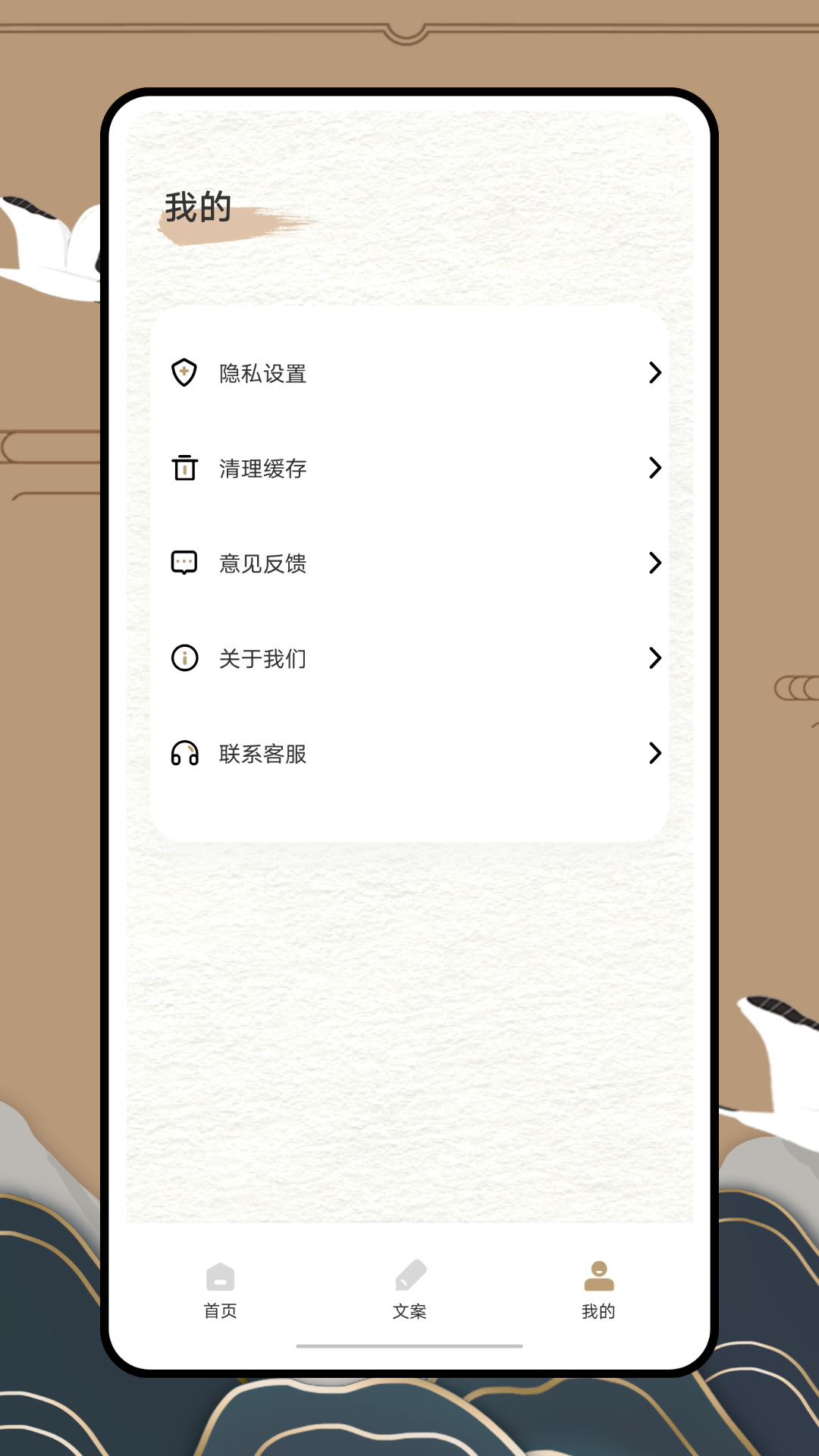 Anyview破解版