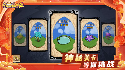 幻兽爱合成手游