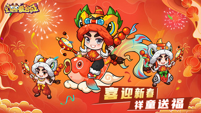 幻兽爱合成手游