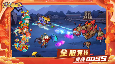 幻兽爱合成手游