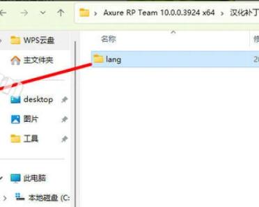Axure RP10 Pro汉化版
