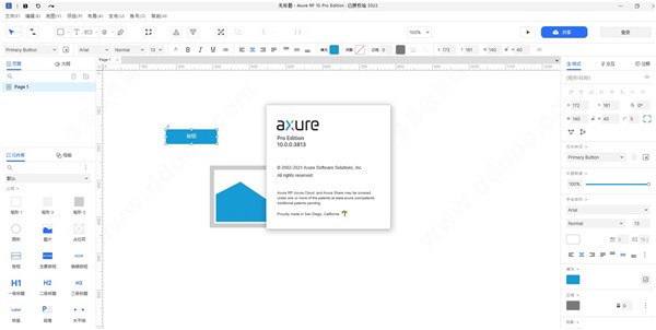 Axure RP10 Pro汉化版