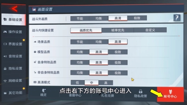 漫威超级战争新版