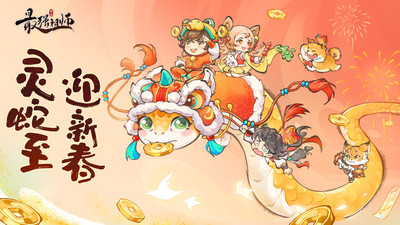 最强祖师