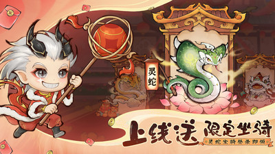最强祖师