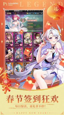 爱琳诗篇手游畅爽版