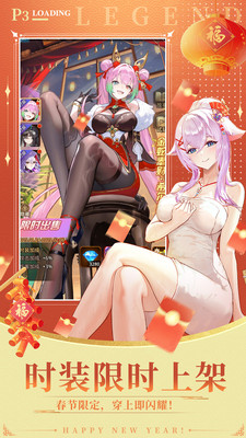 爱琳诗篇手游畅爽版