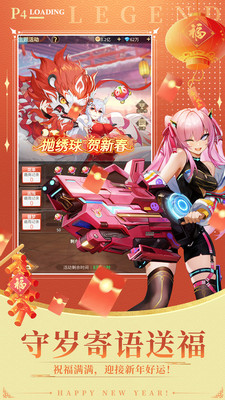 爱琳诗篇手游畅爽版