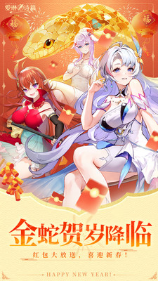 爱琳诗篇手游畅爽版