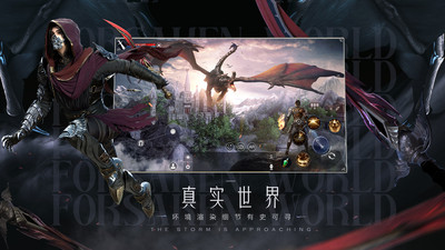 新神魔大陆手游