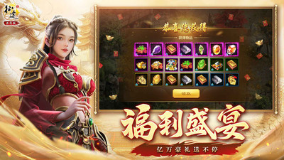 原始征途手游