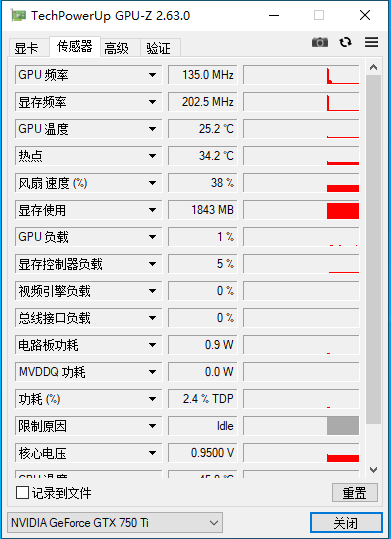 GPU-Z中文版2025