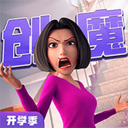 创造与魔法手游