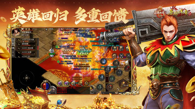 原始传奇手游