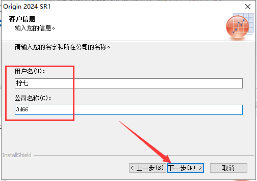 Origin Pro 2024数学图形分析工具