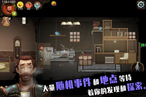 归家异途手机版